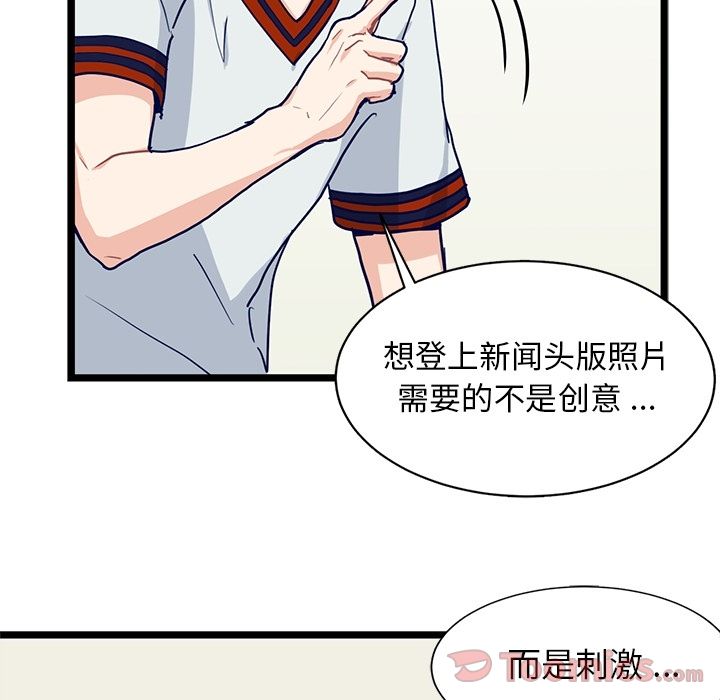 《海之恋》漫画最新章节海之恋-第 10 章免费下拉式在线观看章节第【32】张图片