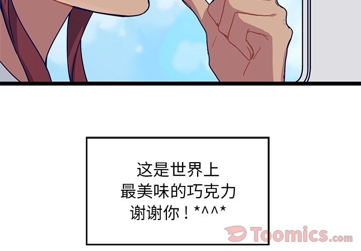 《海之恋》漫画最新章节海之恋-第 11 章免费下拉式在线观看章节第【4】张图片