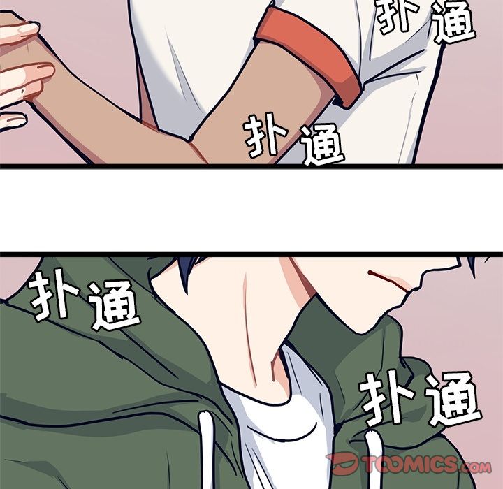 《海之恋》漫画最新章节海之恋-第 15 章免费下拉式在线观看章节第【38】张图片