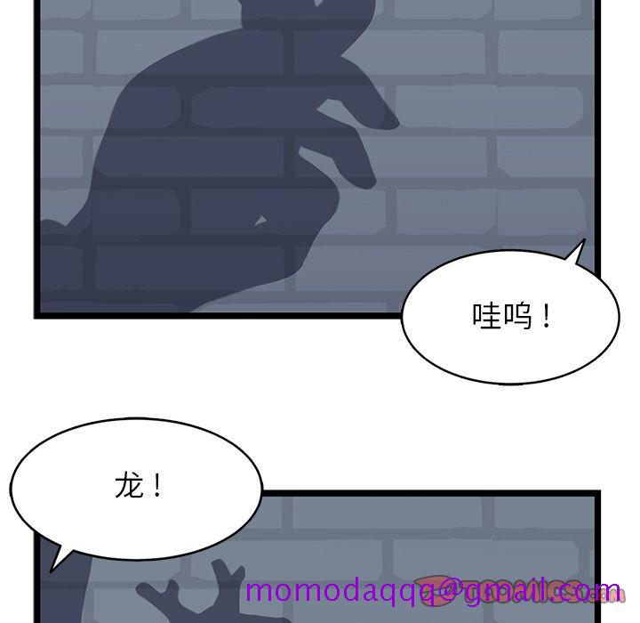 《海之恋》漫画最新章节海之恋-第 15 章免费下拉式在线观看章节第【26】张图片