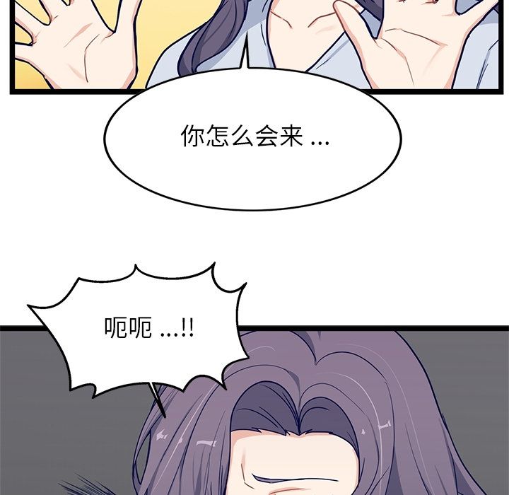 《海之恋》漫画最新章节海之恋-第 20 章免费下拉式在线观看章节第【29】张图片