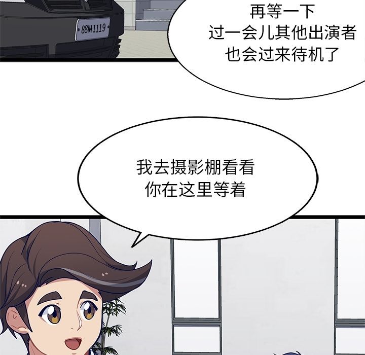 《海之恋》漫画最新章节海之恋-第 21 章免费下拉式在线观看章节第【5】张图片