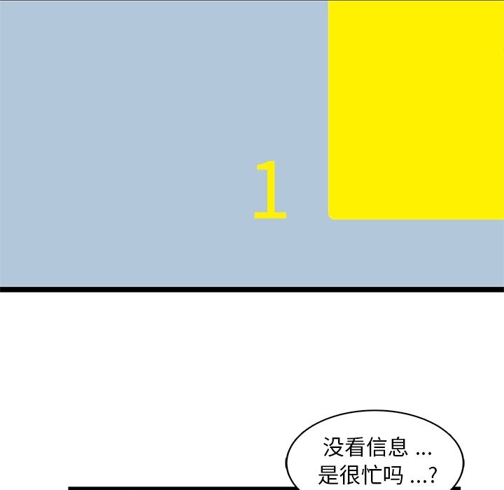 《海之恋》漫画最新章节海之恋-第 21 章免费下拉式在线观看章节第【17】张图片