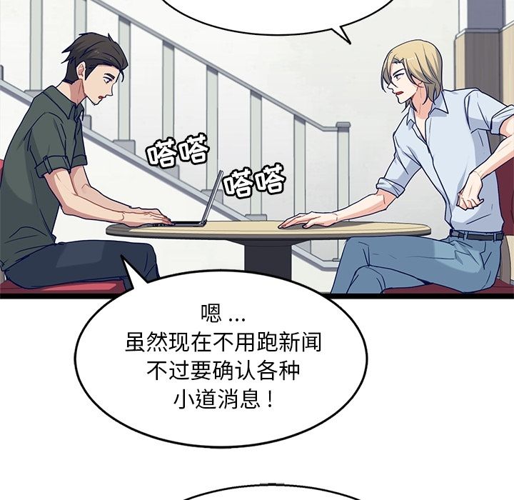 《海之恋》漫画最新章节海之恋-第 23 章免费下拉式在线观看章节第【7】张图片