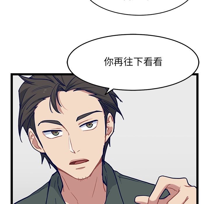 《海之恋》漫画最新章节海之恋-第 23 章免费下拉式在线观看章节第【13】张图片