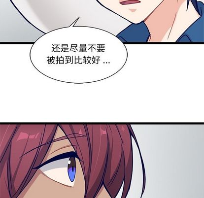 《海之恋》漫画最新章节海之恋-第 25 章免费下拉式在线观看章节第【24】张图片