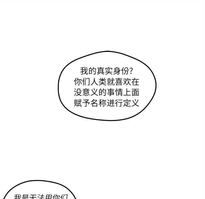 《恋爱攻略》漫画最新章节恋爱攻略-第 6 章免费下拉式在线观看章节第【14】张图片