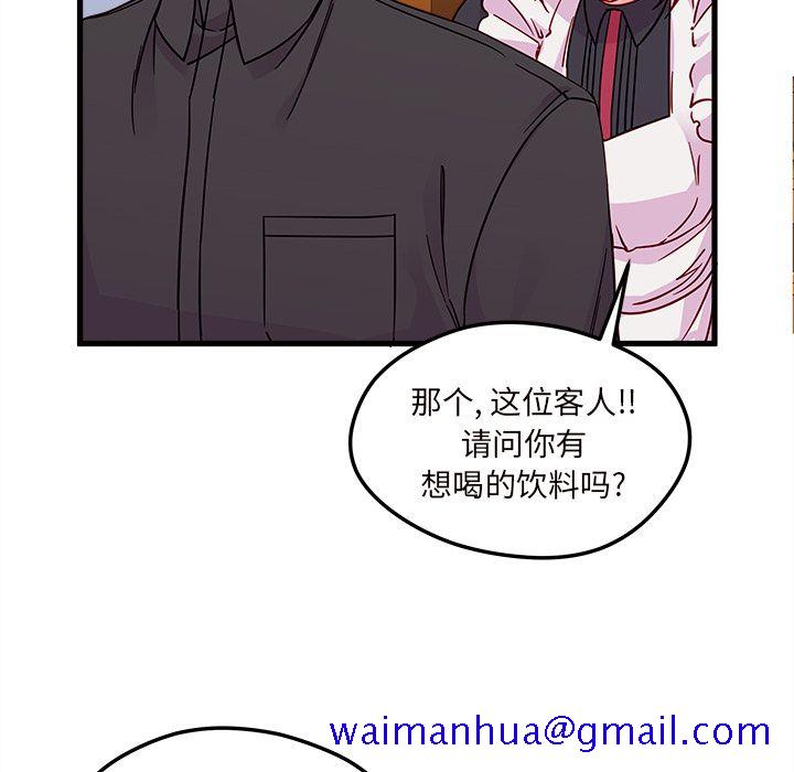 《恋爱攻略》漫画最新章节恋爱攻略-第 7 章免费下拉式在线观看章节第【50】张图片