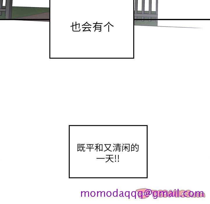 《恋爱攻略》漫画最新章节恋爱攻略-第 11 章免费下拉式在线观看章节第【6】张图片