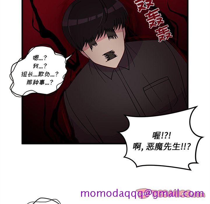 《恋爱攻略》漫画最新章节恋爱攻略-第 22 章免费下拉式在线观看章节第【16】张图片