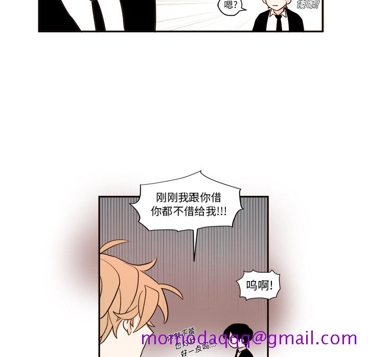 《异常气候》漫画最新章节异常气候-第 1 章免费下拉式在线观看章节第【46】张图片