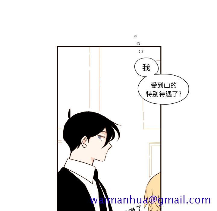 《异常气候》漫画最新章节异常气候-第 1 章免费下拉式在线观看章节第【51】张图片