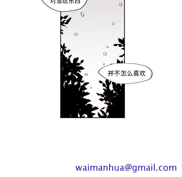 《异常气候》漫画最新章节异常气候-第 2 章免费下拉式在线观看章节第【40】张图片