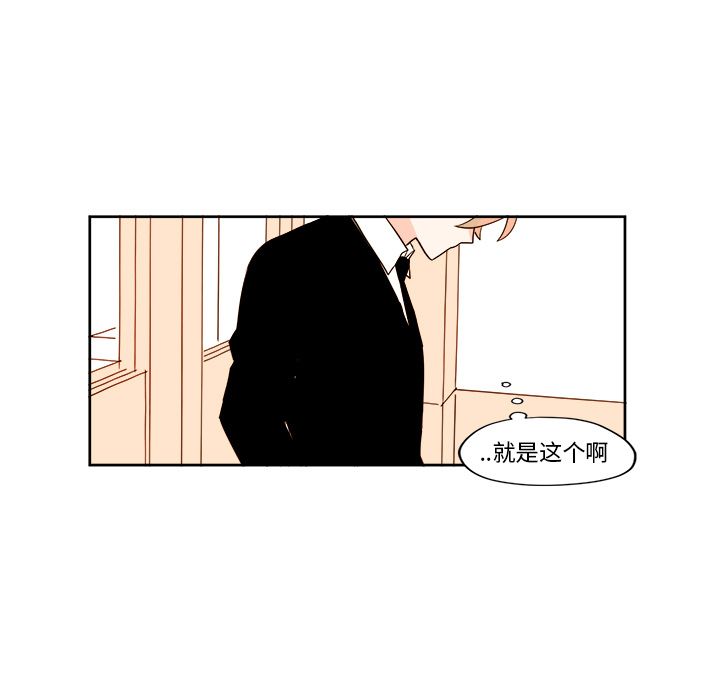 《异常气候》漫画最新章节异常气候-第 3 章免费下拉式在线观看章节第【39】张图片