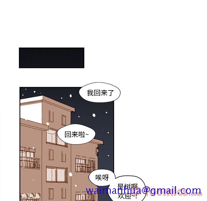 《异常气候》漫画最新章节异常气候-第 10 章免费下拉式在线观看章节第【31】张图片