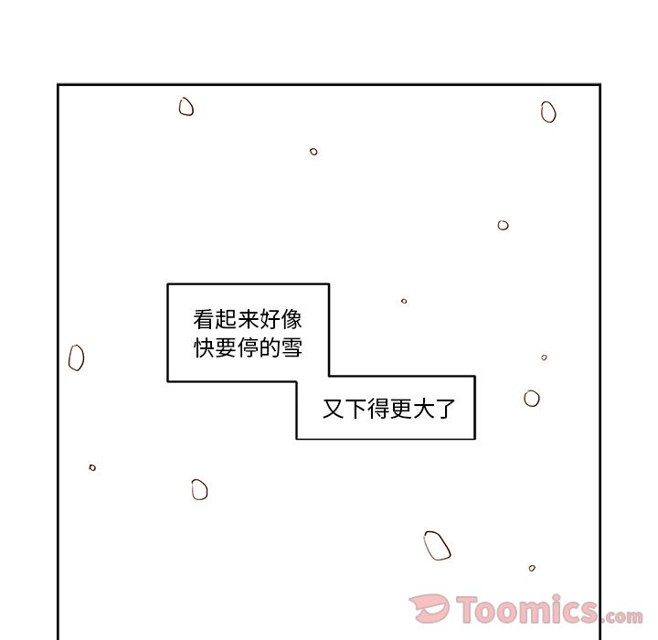 《异常气候》漫画最新章节异常气候-第 10 章免费下拉式在线观看章节第【24】张图片