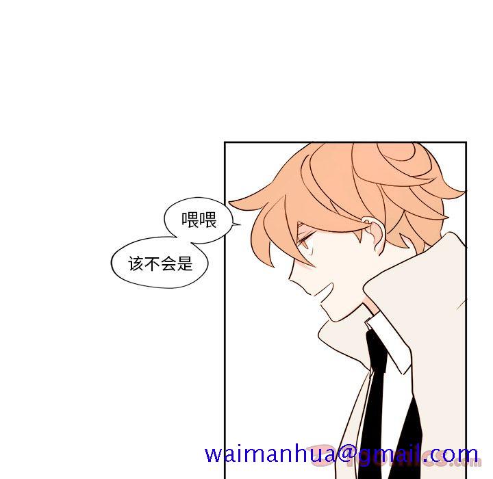 《异常气候》漫画最新章节异常气候-第 10 章免费下拉式在线观看章节第【51】张图片