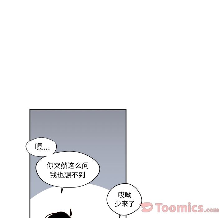 《异常气候》漫画最新章节异常气候-第 10 章免费下拉式在线观看章节第【48】张图片