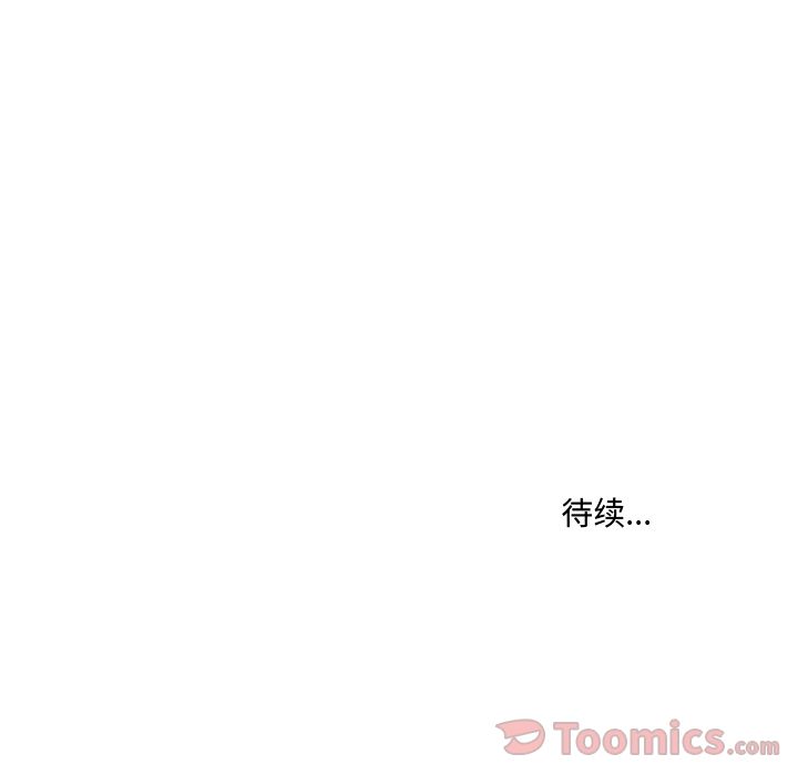 《异常气候》漫画最新章节异常气候-第 10 章免费下拉式在线观看章节第【59】张图片