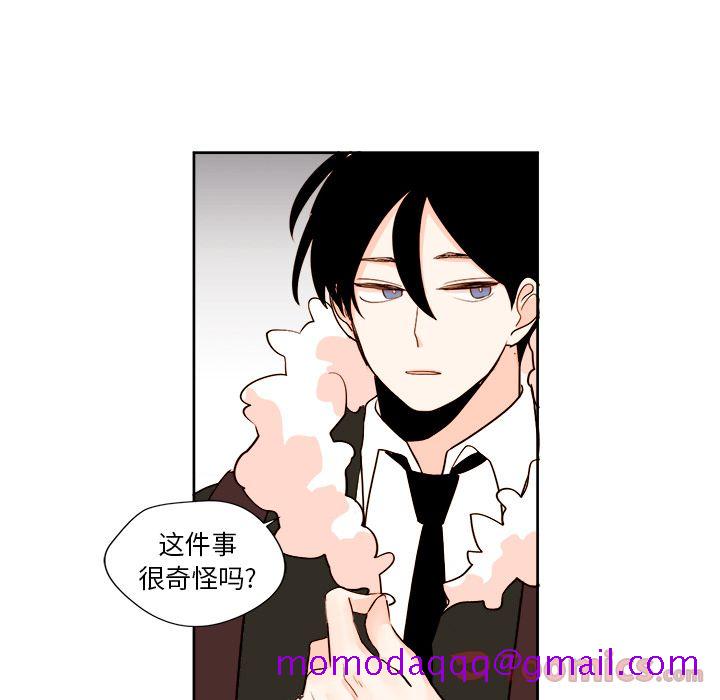 《异常气候》漫画最新章节异常气候-第 10 章免费下拉式在线观看章节第【16】张图片