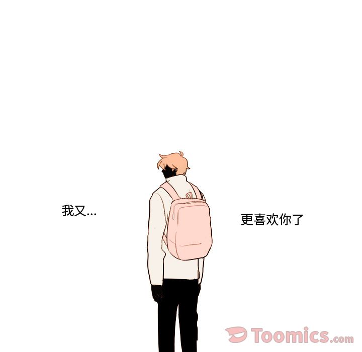 《异常气候》漫画最新章节异常气候-第 10 章免费下拉式在线观看章节第【28】张图片