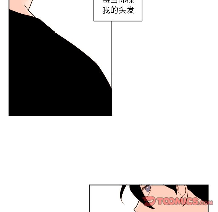 《异常气候》漫画最新章节异常气候-第 13 章免费下拉式在线观看章节第【19】张图片