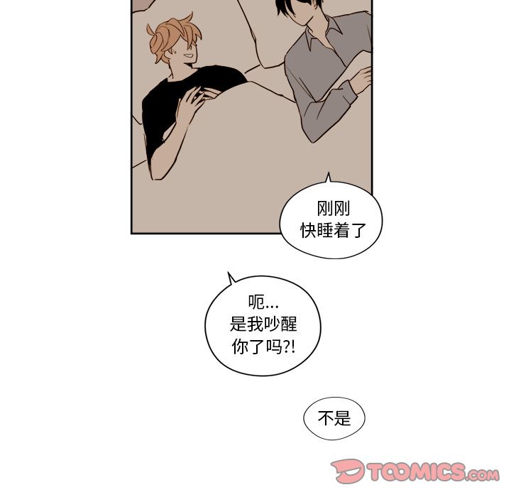 《异常气候》漫画最新章节异常气候-第 13 章免费下拉式在线观看章节第【29】张图片