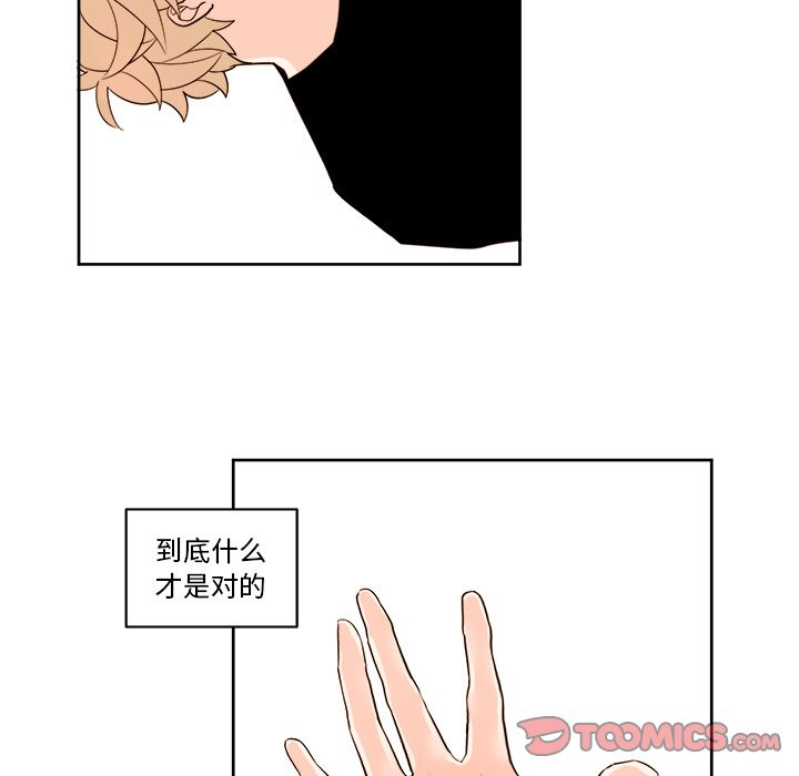 《异常气候》漫画最新章节异常气候-第 13 章免费下拉式在线观看章节第【7】张图片