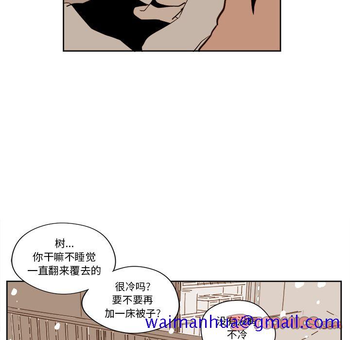 《异常气候》漫画最新章节异常气候-第 13 章免费下拉式在线观看章节第【31】张图片