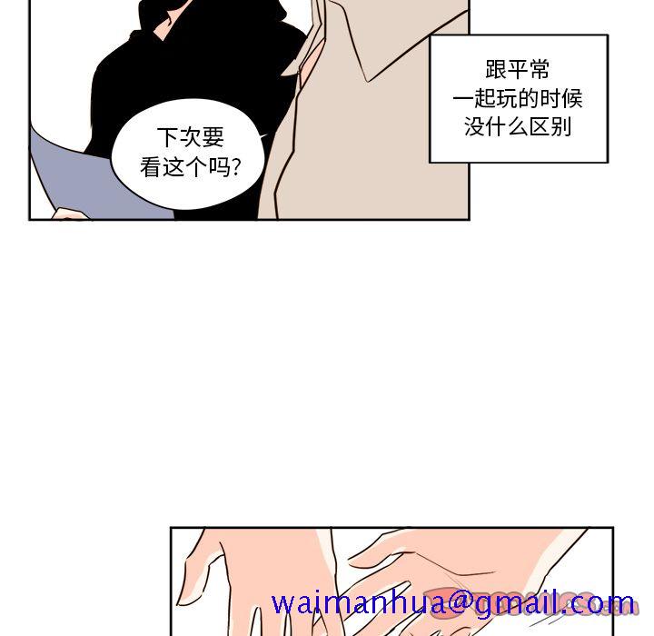 《异常气候》漫画最新章节异常气候-第 17 章免费下拉式在线观看章节第【21】张图片