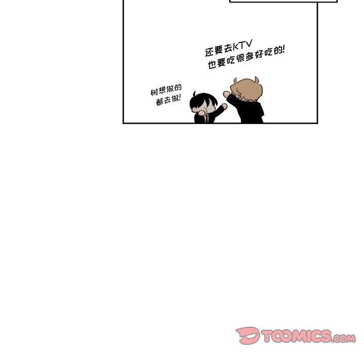 《异常气候》漫画最新章节异常气候-第 17 章免费下拉式在线观看章节第【15】张图片