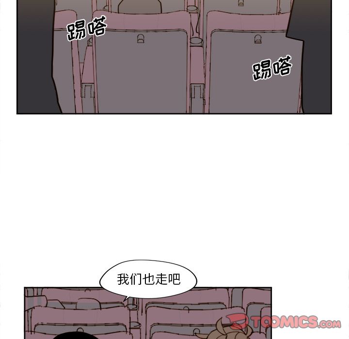 《异常气候》漫画最新章节异常气候-第 18 章免费下拉式在线观看章节第【29】张图片