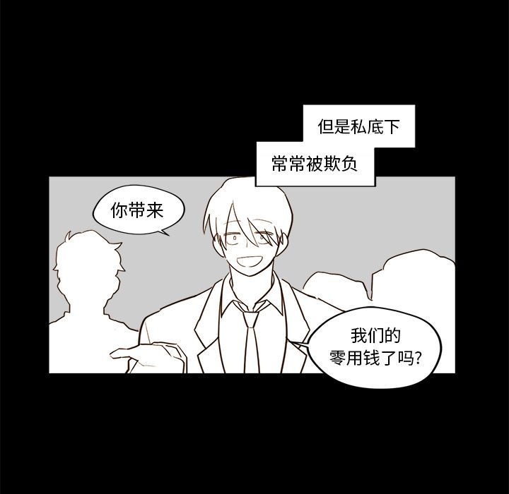 《异常气候》漫画最新章节异常气候-第 21 章免费下拉式在线观看章节第【25】张图片