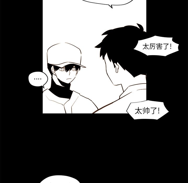 《异常气候》漫画最新章节异常气候-第 21 章免费下拉式在线观看章节第【7】张图片