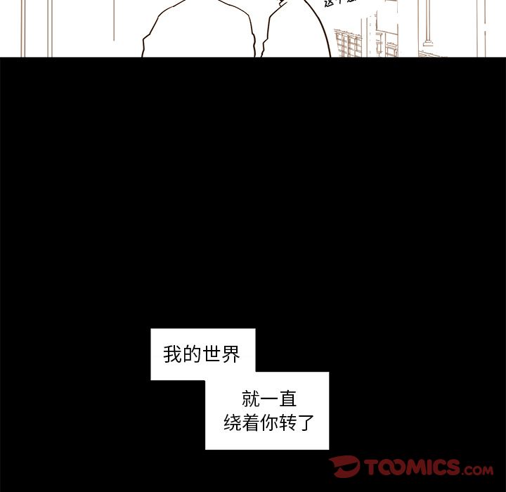 《异常气候》漫画最新章节异常气候-第 21 章免费下拉式在线观看章节第【62】张图片