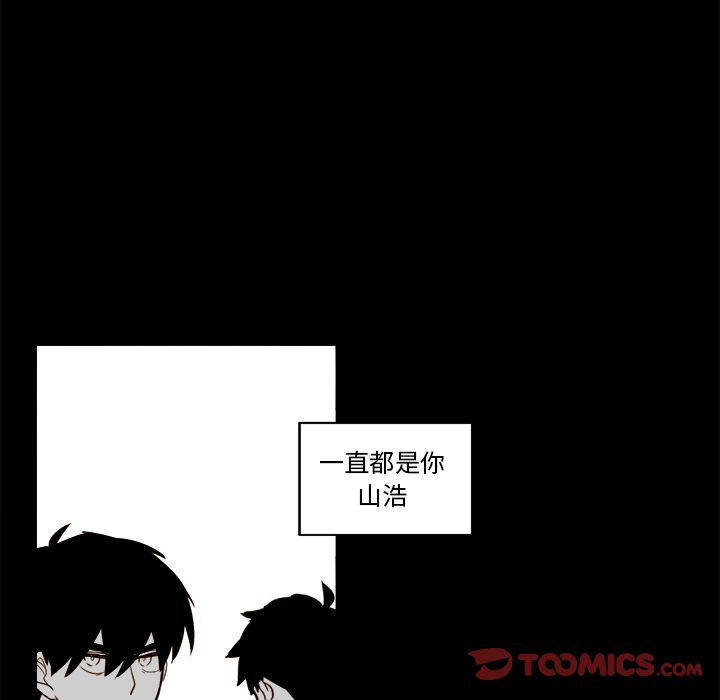 《异常气候》漫画最新章节异常气候-第 21 章免费下拉式在线观看章节第【34】张图片