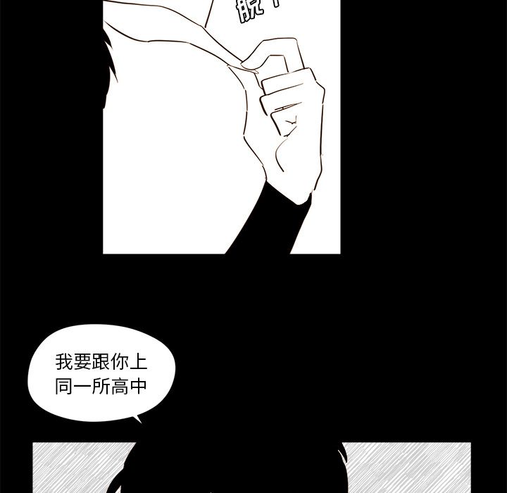 《异常气候》漫画最新章节异常气候-第 21 章免费下拉式在线观看章节第【9】张图片