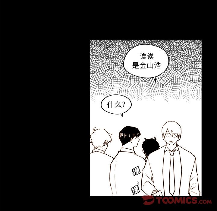 《异常气候》漫画最新章节异常气候-第 21 章免费下拉式在线观看章节第【32】张图片