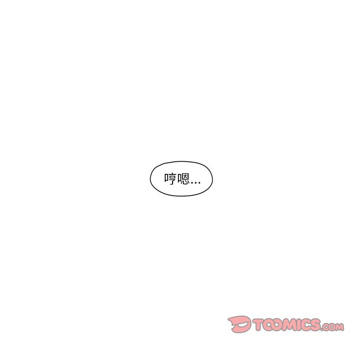 《异常气候》漫画最新章节异常气候-第 23 章免费下拉式在线观看章节第【29】张图片