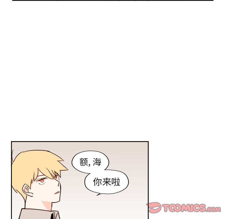 《异常气候》漫画最新章节异常气候-第 23 章免费下拉式在线观看章节第【7】张图片