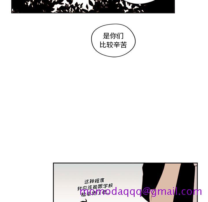 《异常气候》漫画最新章节异常气候-第 23 章免费下拉式在线观看章节第【36】张图片