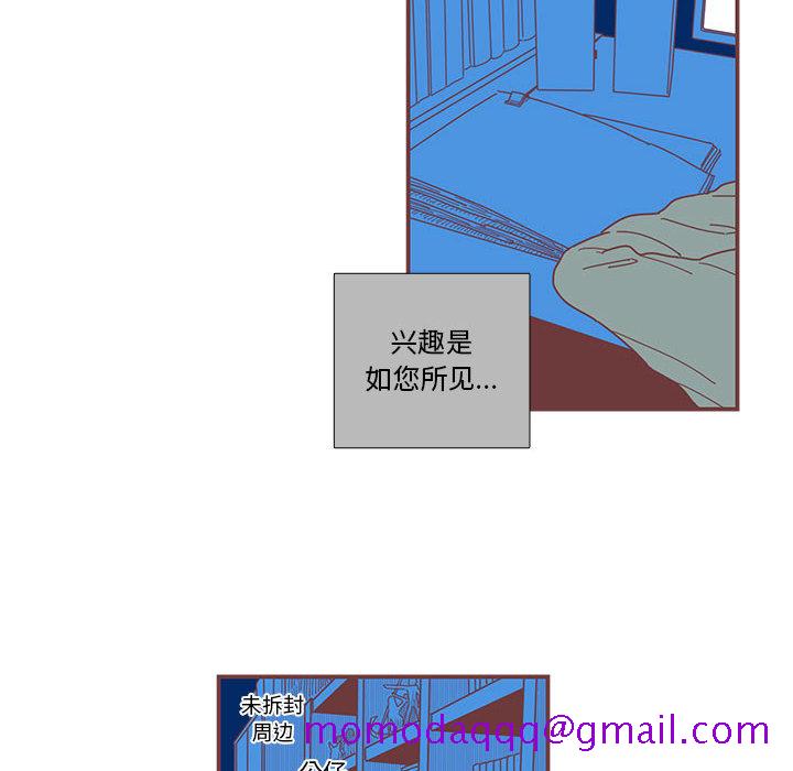 《恋上你的声音》漫画最新章节恋上你的声音-第 1 章免费下拉式在线观看章节第【26】张图片