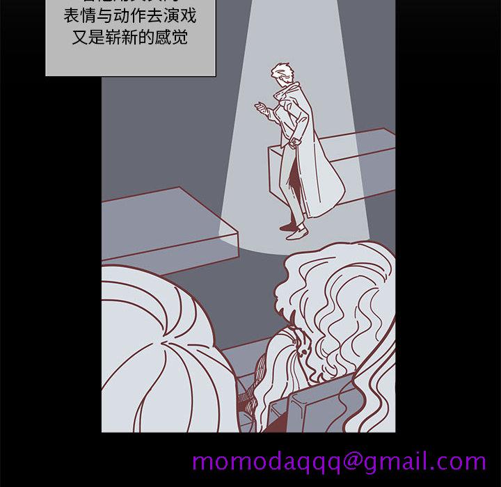 《恋上你的声音》漫画最新章节恋上你的声音-第 1 章免费下拉式在线观看章节第【35】张图片