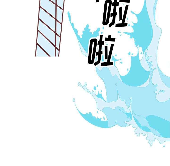 《恋上你的声音》漫画最新章节恋上你的声音-第 2 章免费下拉式在线观看章节第【13】张图片