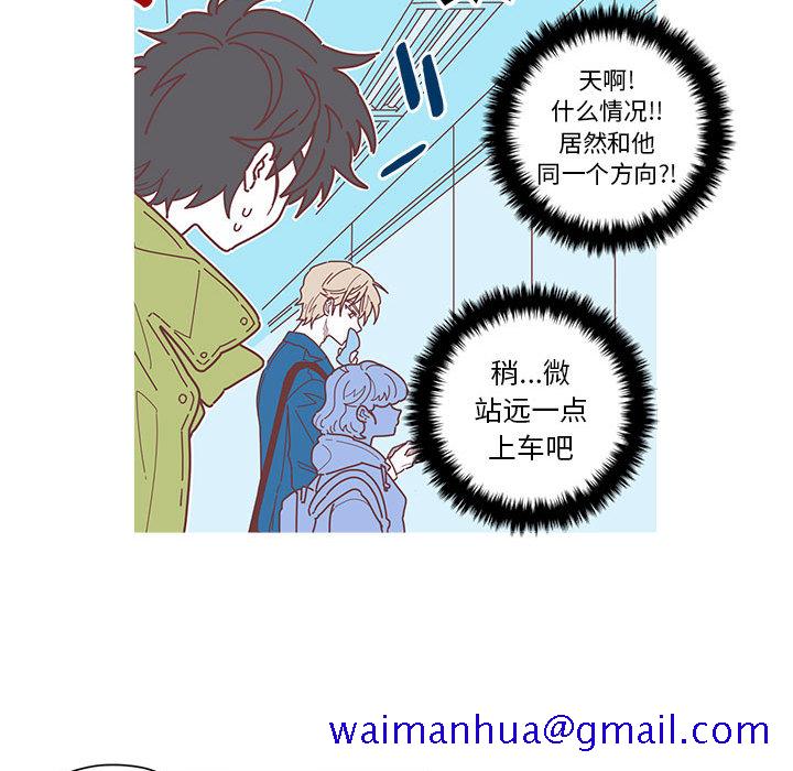 《恋上你的声音》漫画最新章节恋上你的声音-第 2 章免费下拉式在线观看章节第【41】张图片