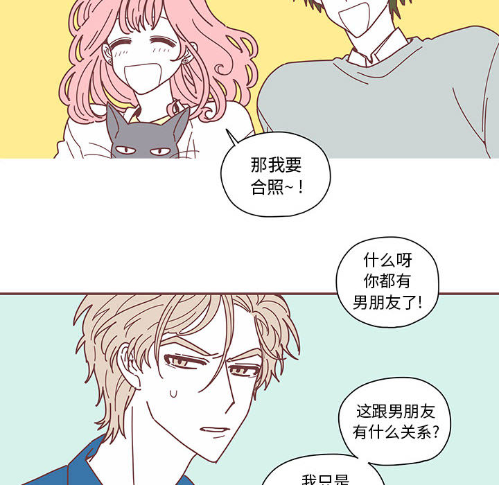 《恋上你的声音》漫画最新章节恋上你的声音-第 2 章免费下拉式在线观看章节第【92】张图片