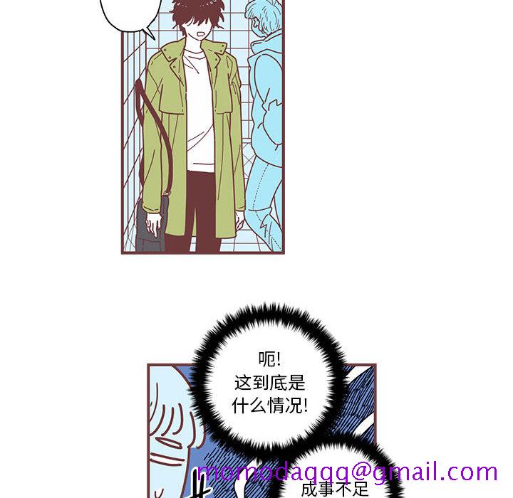 《恋上你的声音》漫画最新章节恋上你的声音-第 2 章免费下拉式在线观看章节第【36】张图片