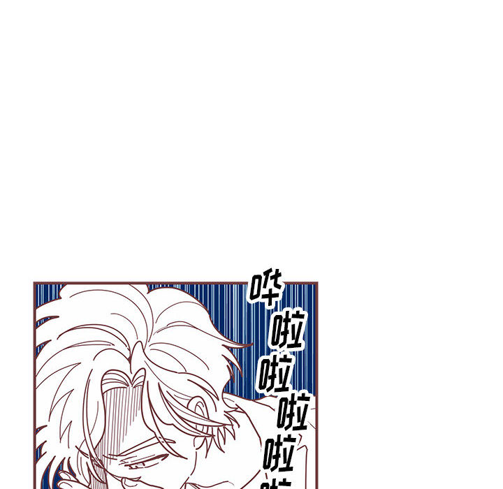 《恋上你的声音》漫画最新章节恋上你的声音-第 2 章免费下拉式在线观看章节第【14】张图片