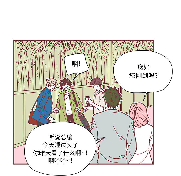 《恋上你的声音》漫画最新章节恋上你的声音-第 2 章免费下拉式在线观看章节第【85】张图片