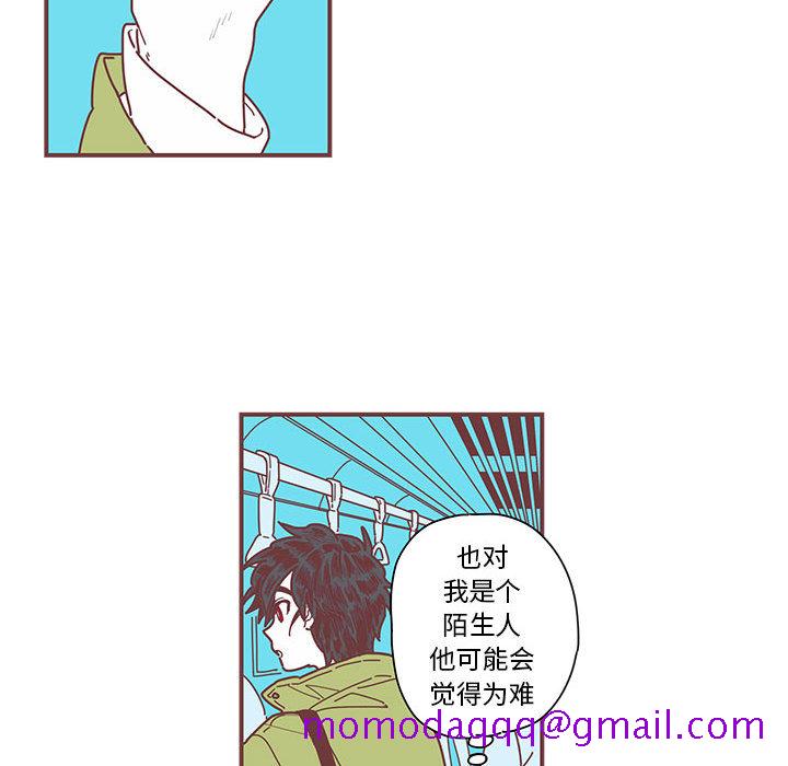 《恋上你的声音》漫画最新章节恋上你的声音-第 2 章免费下拉式在线观看章节第【46】张图片